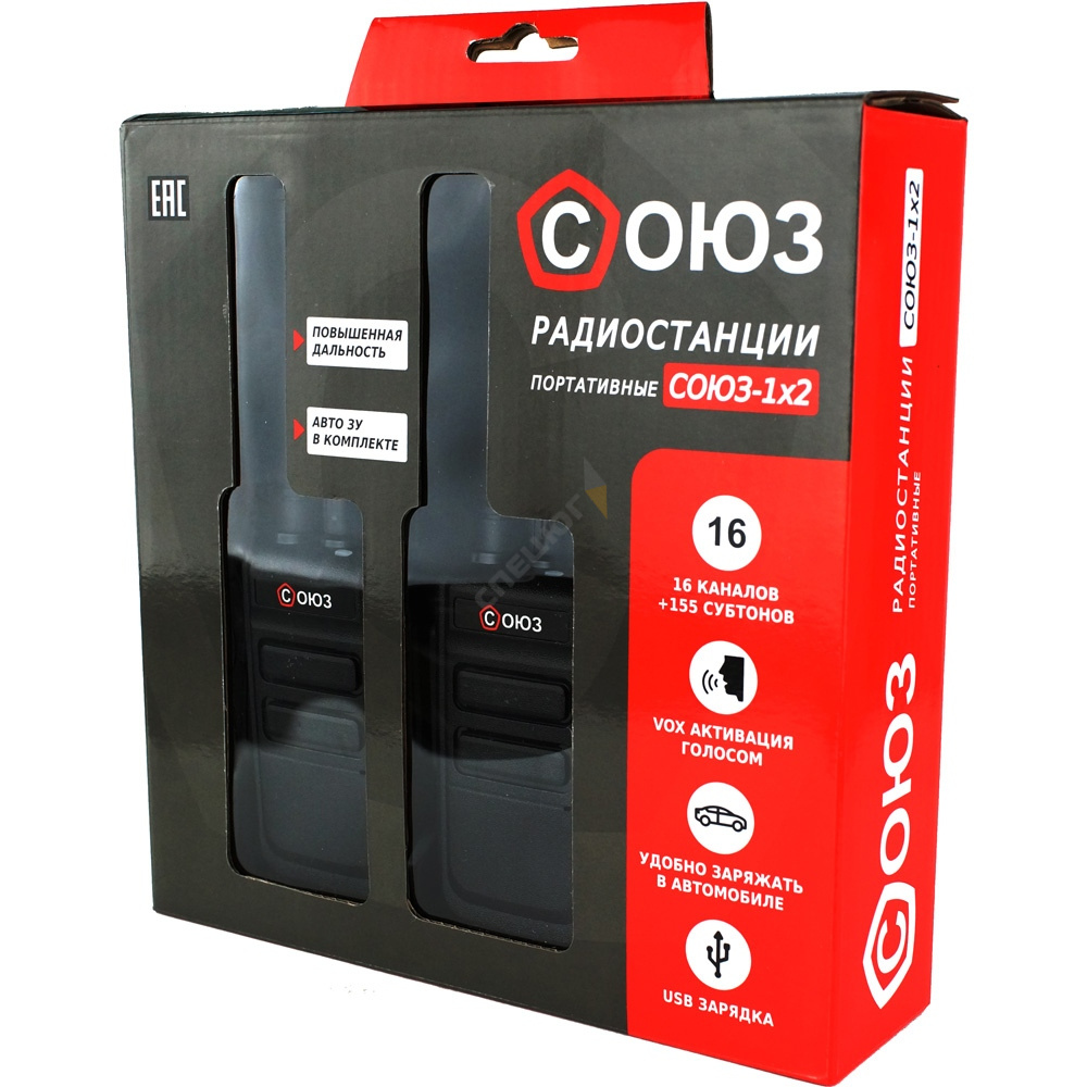 Купить Радиостанция Союз С1х2 (комплект 2 рации) в Москве