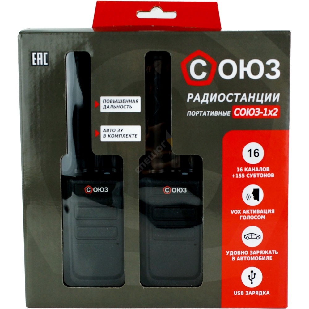Купить Радиостанция Союз С1х2 (комплект 2 рации) в Москве