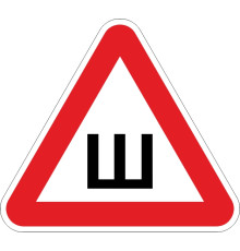 Знак 'Шипы' ГОСТ (Самокл 200х200)