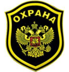 Шеврон с надписью для сотрудника ОХРАНЫ (Орёл)