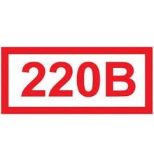 Знак Z05 "Указатель напряжения 220В" (Самокл. 50 х 100)