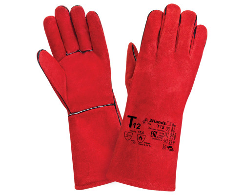 Краги спилковые 2Hands Т12