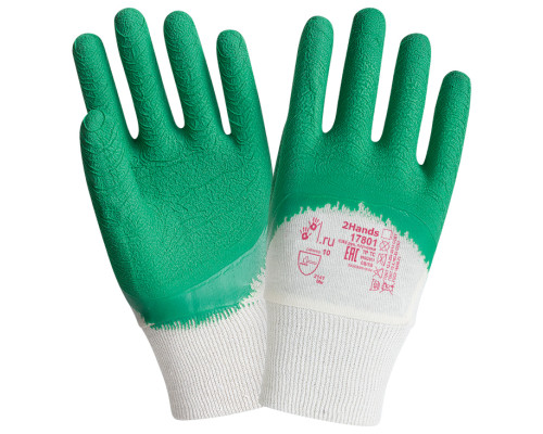 Перчатки латексные 2Hands GreenSafety (ГринСэйфити) 17801 Перчатки латексные 2Hands GreenSafety (ГринСэйфити) 17801