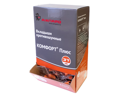 Беруши АМПАРО® КОМФОРТ® ПЛЮС Беруши АМПАРО® КОМФОРТ® ПЛЮС