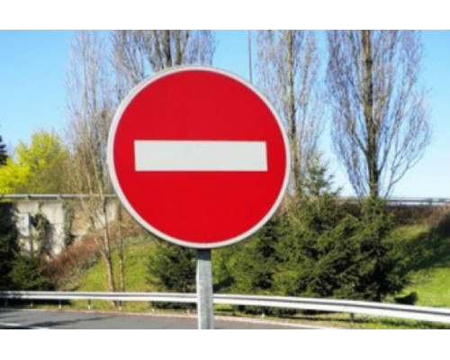 Знак дорожный ВЪЕЗД ЗАПРЕЩЕН 3.1, D-700 мм, шариковая пленка Тип-А, металл 0.8 мм Знак дорожный ВЪЕЗД ЗАПРЕЩЕН 3.1, D-700 мм, шариковая пленка Тип-А, металл 0.8 мм