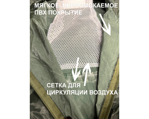 Плащ нейлоновый с ПВХ