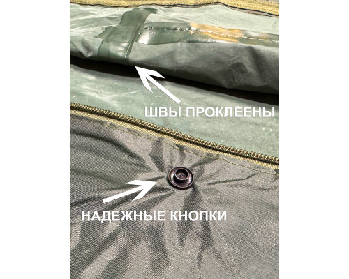 Плащ нейлоновый с ПВХ