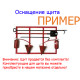 Щит открытый противопожарный металлический