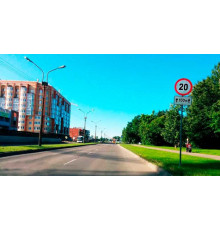 Знак дорожный ОГРАНИЧЕНИЕ МАКСИМАЛЬНОЙ СКОРОСТИ 20 3.24, D-600 мм, ком. пленка Тип-А, металл 0.8 мм