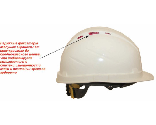 Каска защитная RFI-3 BIOT RAPID