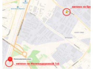 ВАЖНАЯ ИНФОРМАЦИЯ! Переезд магазина