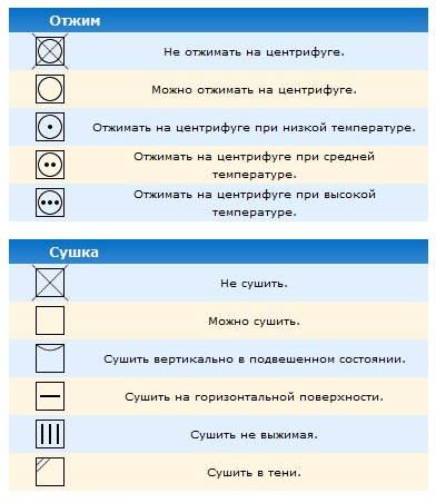 uhod_02.png