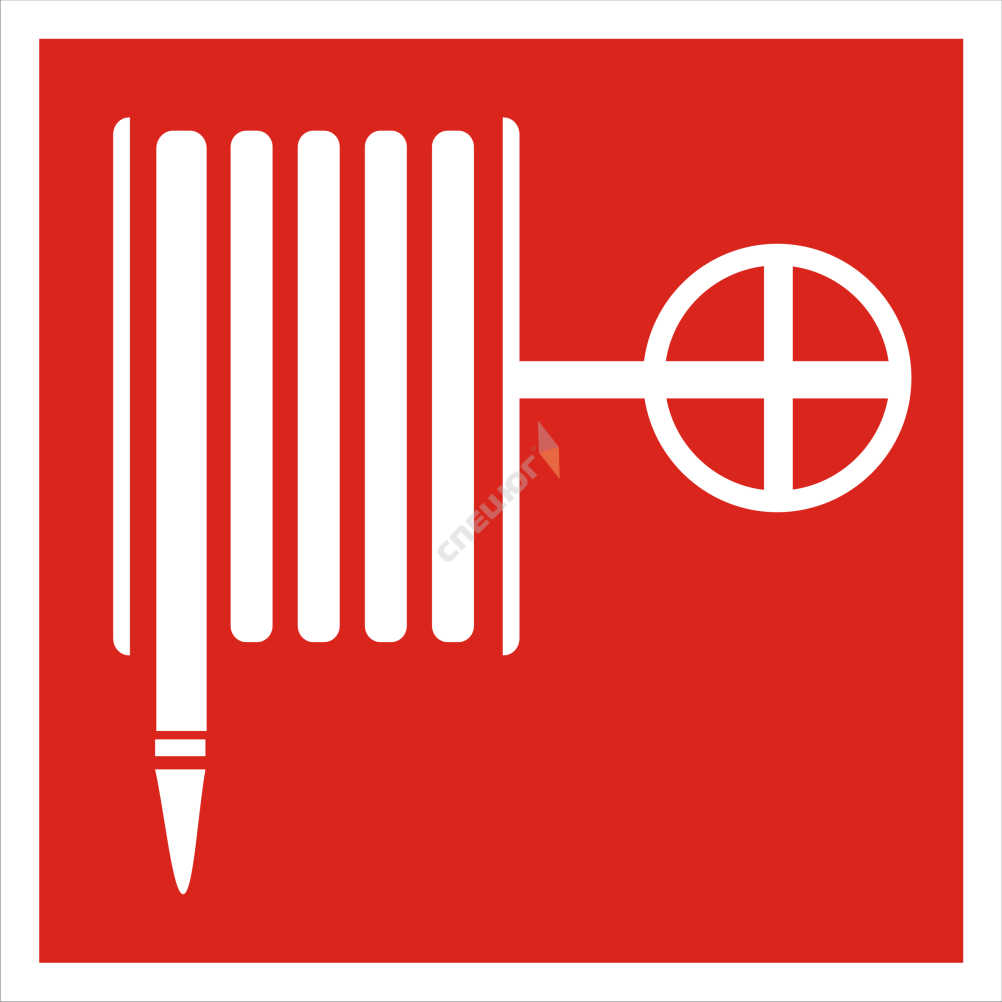 Купить Знак F02 'ПОЖАРНЫЙ КРАН' (самокл. 200х200) в Москве