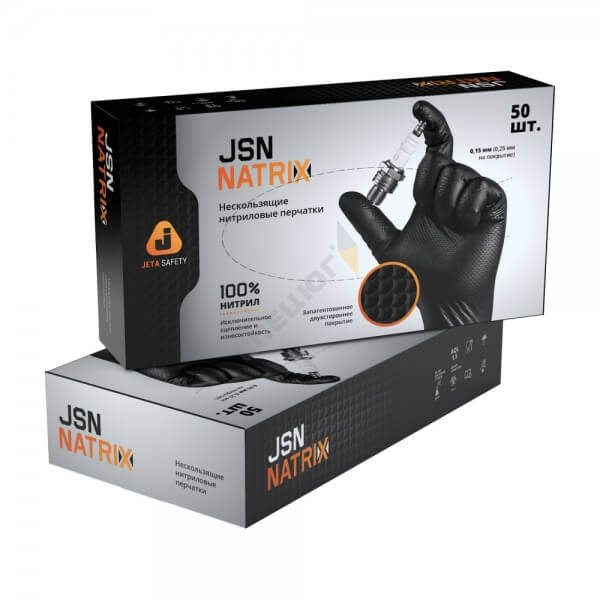 Купить Перчатки нитриловые однораз. черные JSN NATRIX (нескольз., 240мм., 0.15мм., 5пар) в Москве