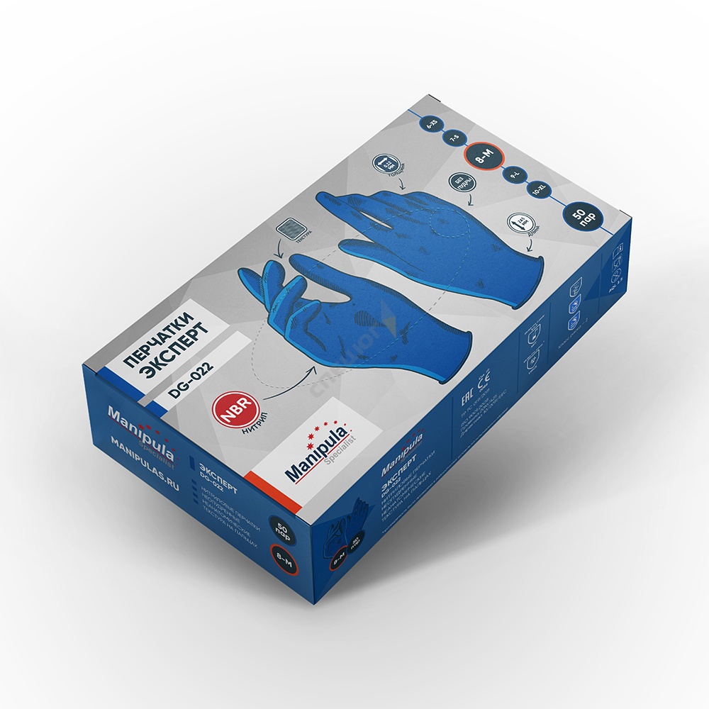 Купить Перчатки ЭКСПЕРТ, нитрил 0,12 мм, синий, без пудры, текстура на пальцах (DG-022 Manipula®) в Москве