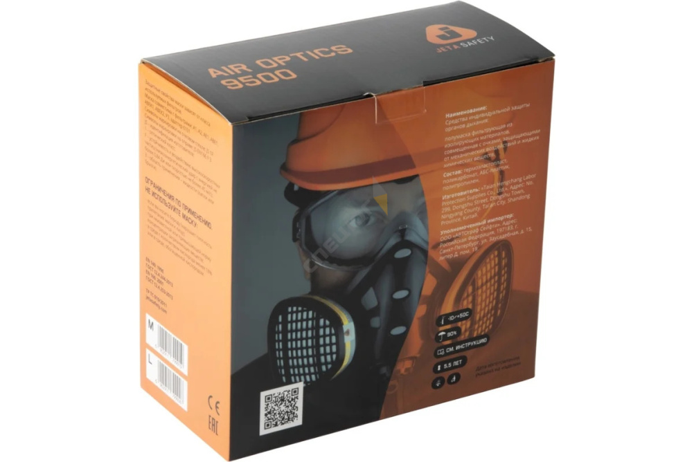 Купить Полумаска фильтрующая с интегрированными очками Air Optics 9500 Jeta Safety в Москве