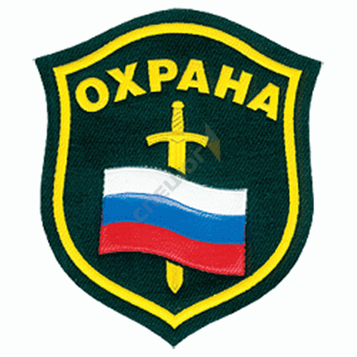 Купить Шеврон с надписью для сотрудника ОХРАНЫ (флаг и меч) в Москве