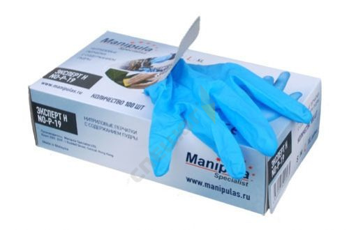 Купить Перчатки ЭКСПЕРТ Н опудренные нитриловые (NO-P-19 Manipula®) в Москве
